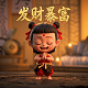 蝴蝶兰花支架多长合适